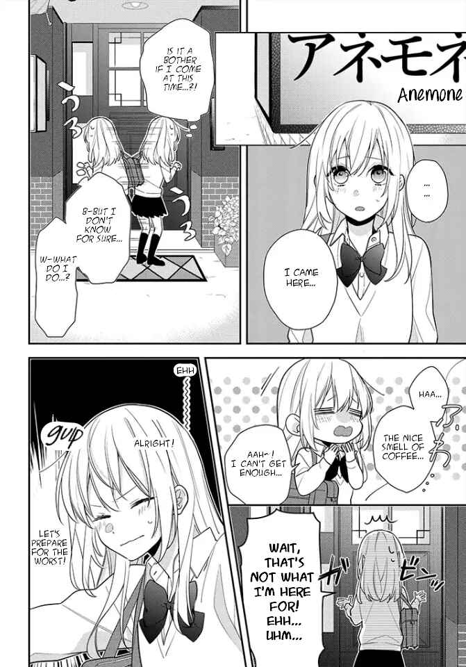 Hokago wa Kissaten De Chapter 2 page 5