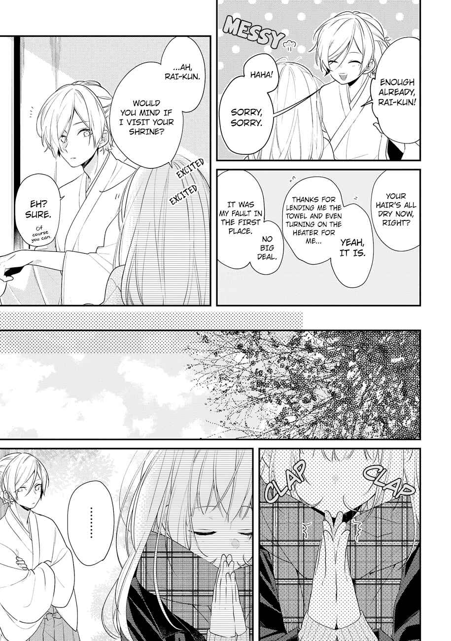 Hokago wa Kissaten De Chapter 20 page 12