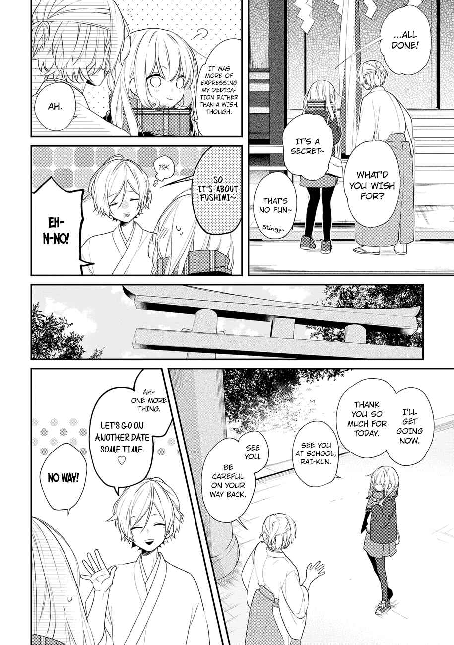 Hokago wa Kissaten De Chapter 20 page 13