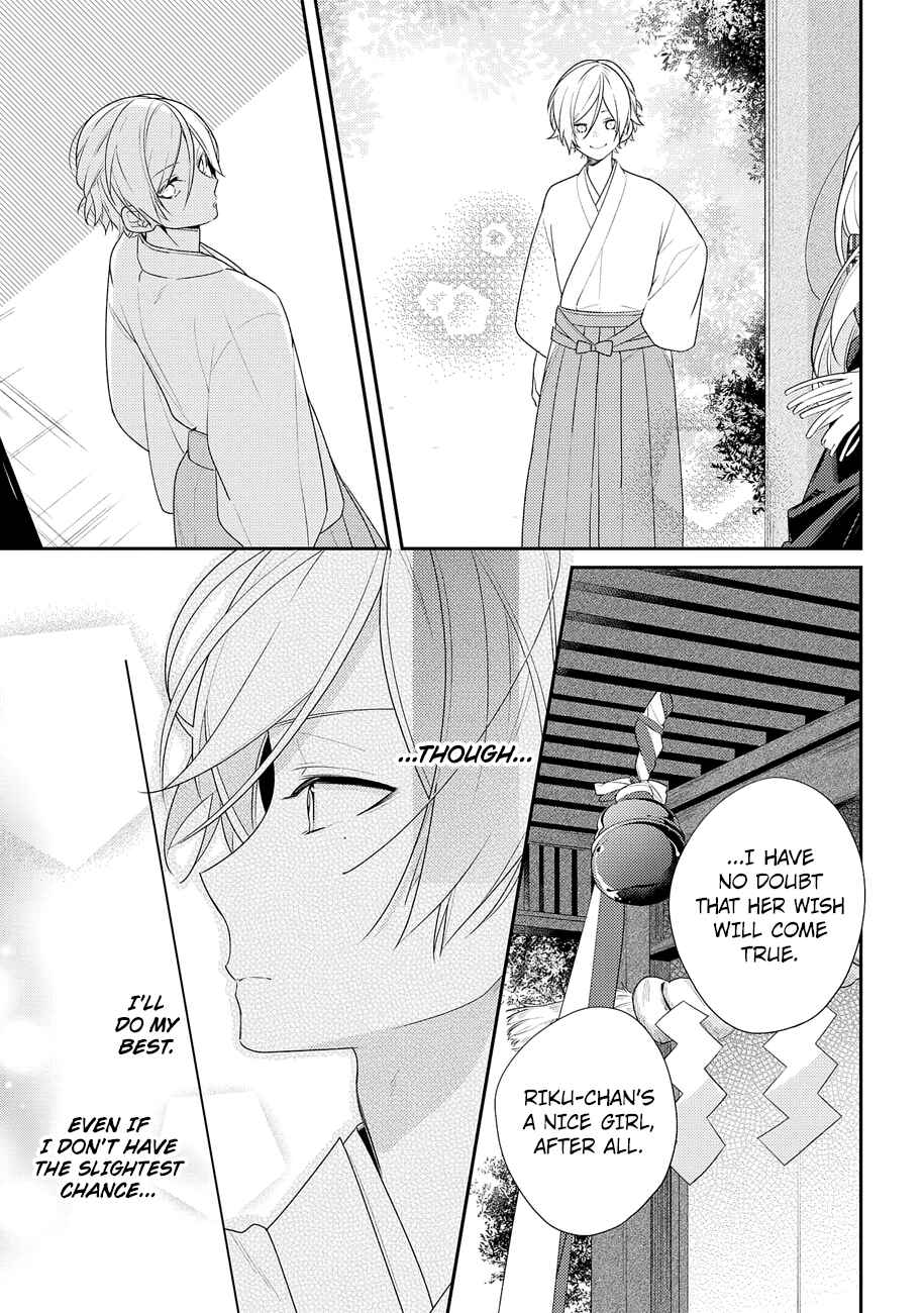 Hokago wa Kissaten De Chapter 20 page 14