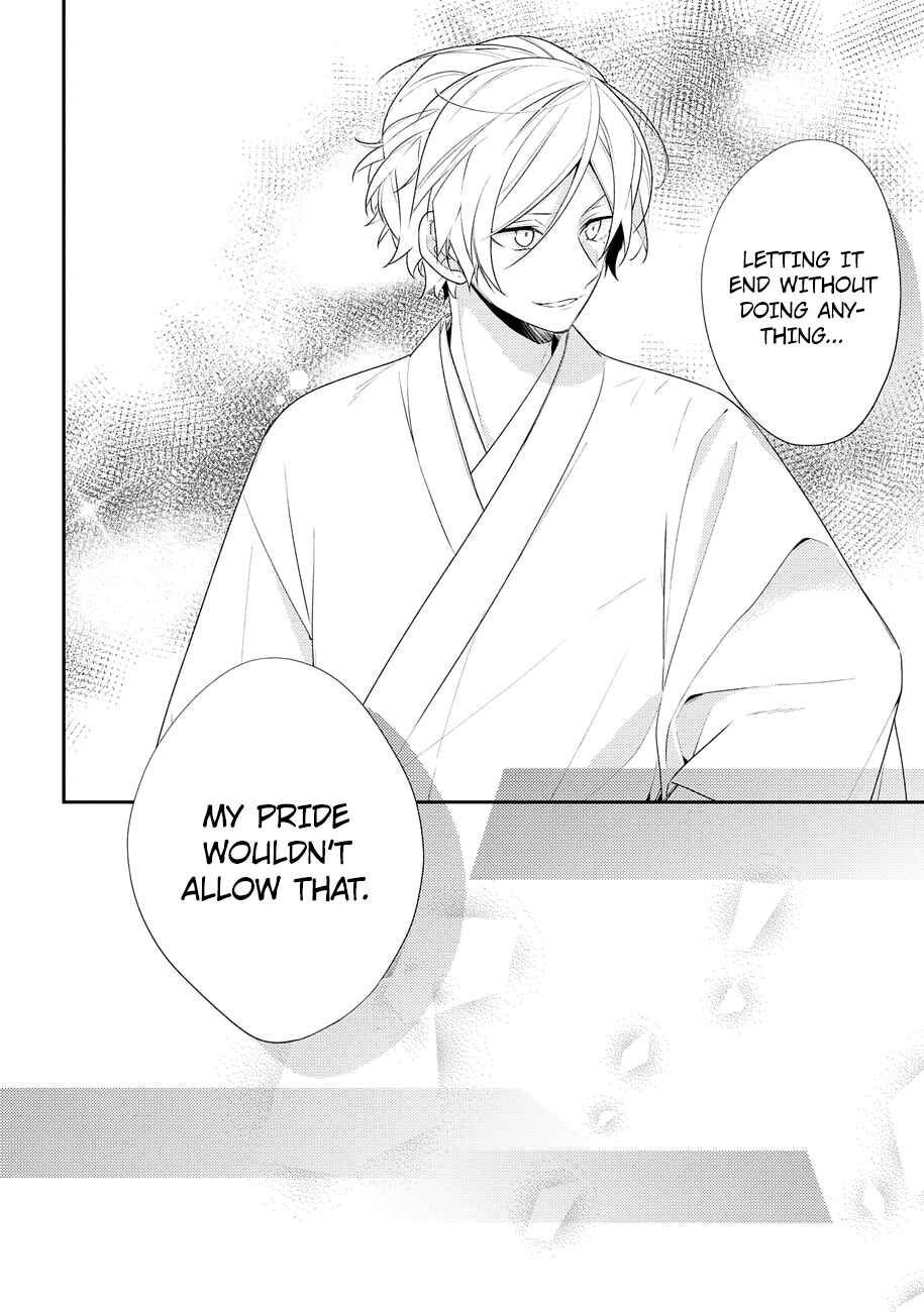 Hokago wa Kissaten De Chapter 20 page 15