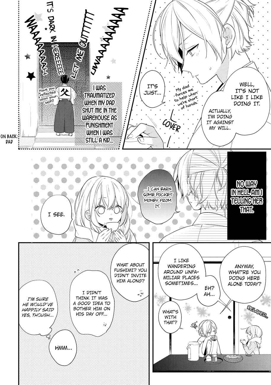 Hokago wa Kissaten De Chapter 20 page 5