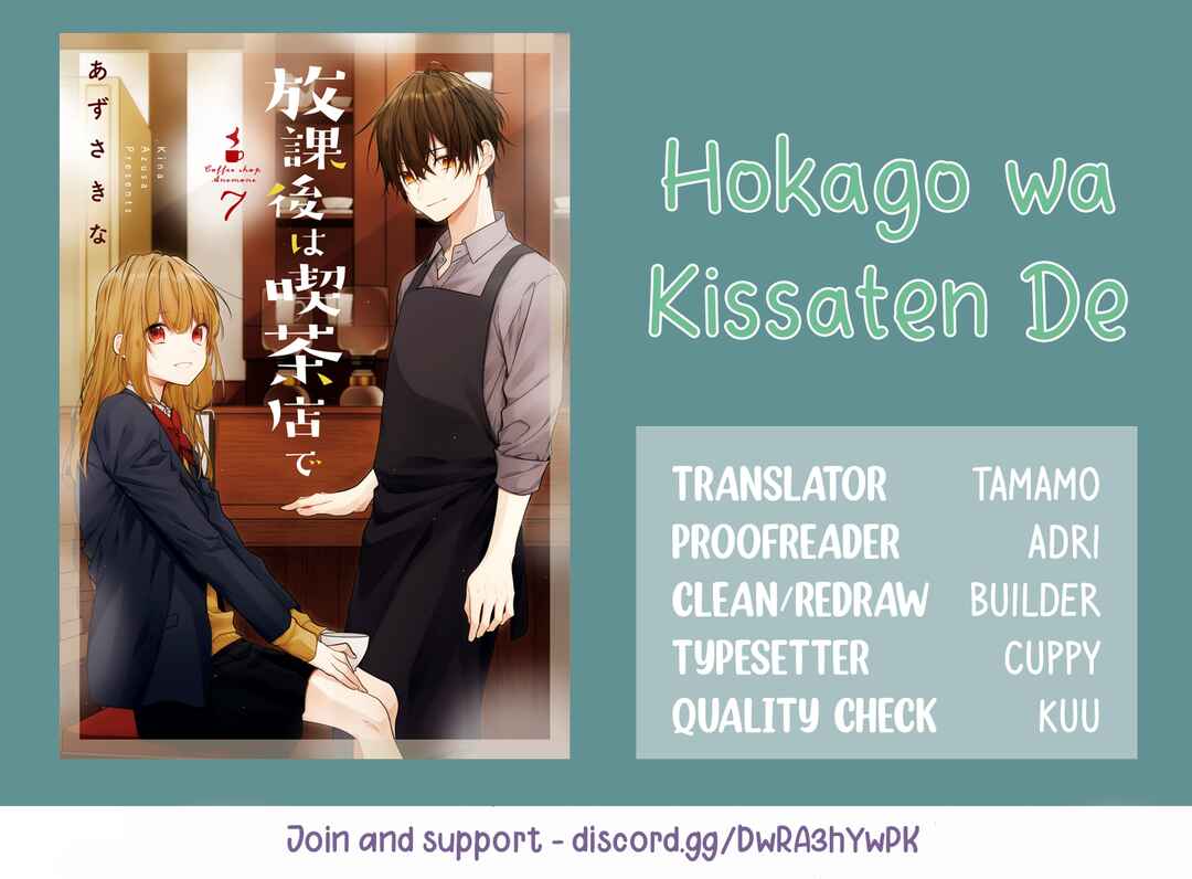 Hokago wa Kissaten De Chapter 50 page 34