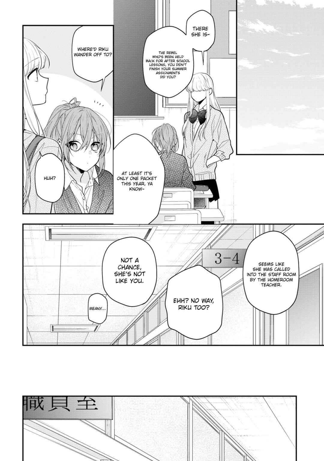 Hokago wa Kissaten De Chapter 51 page 1