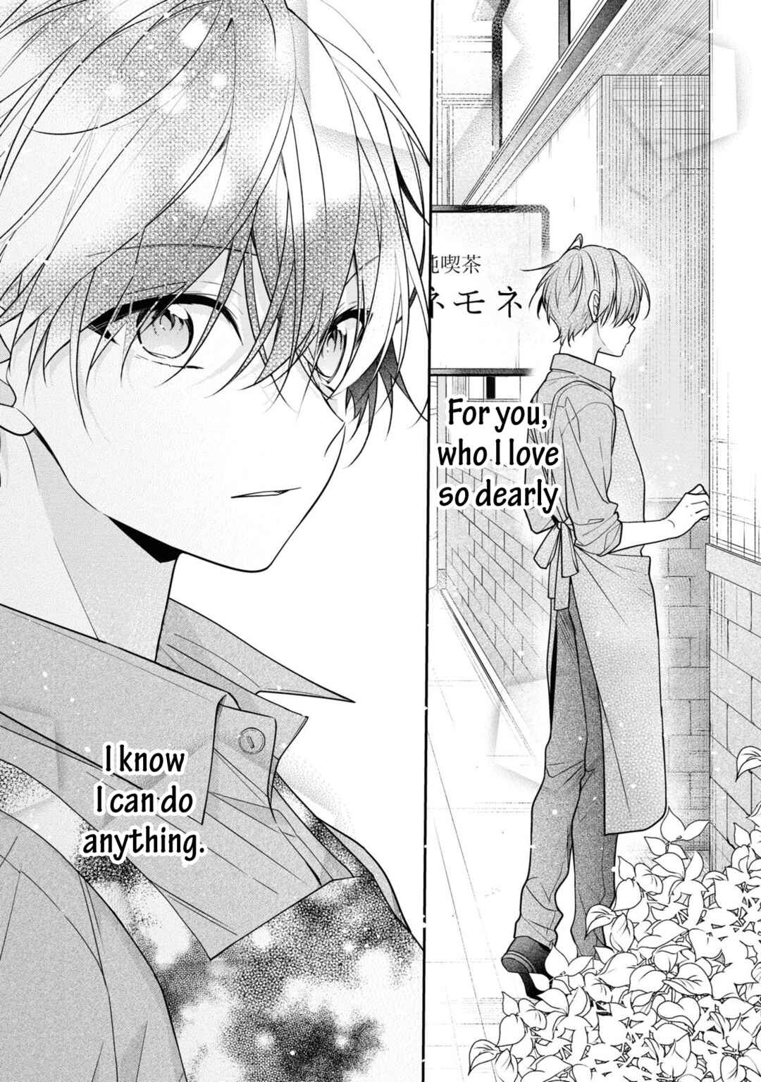 Hokago wa Kissaten De Chapter 53 page 12