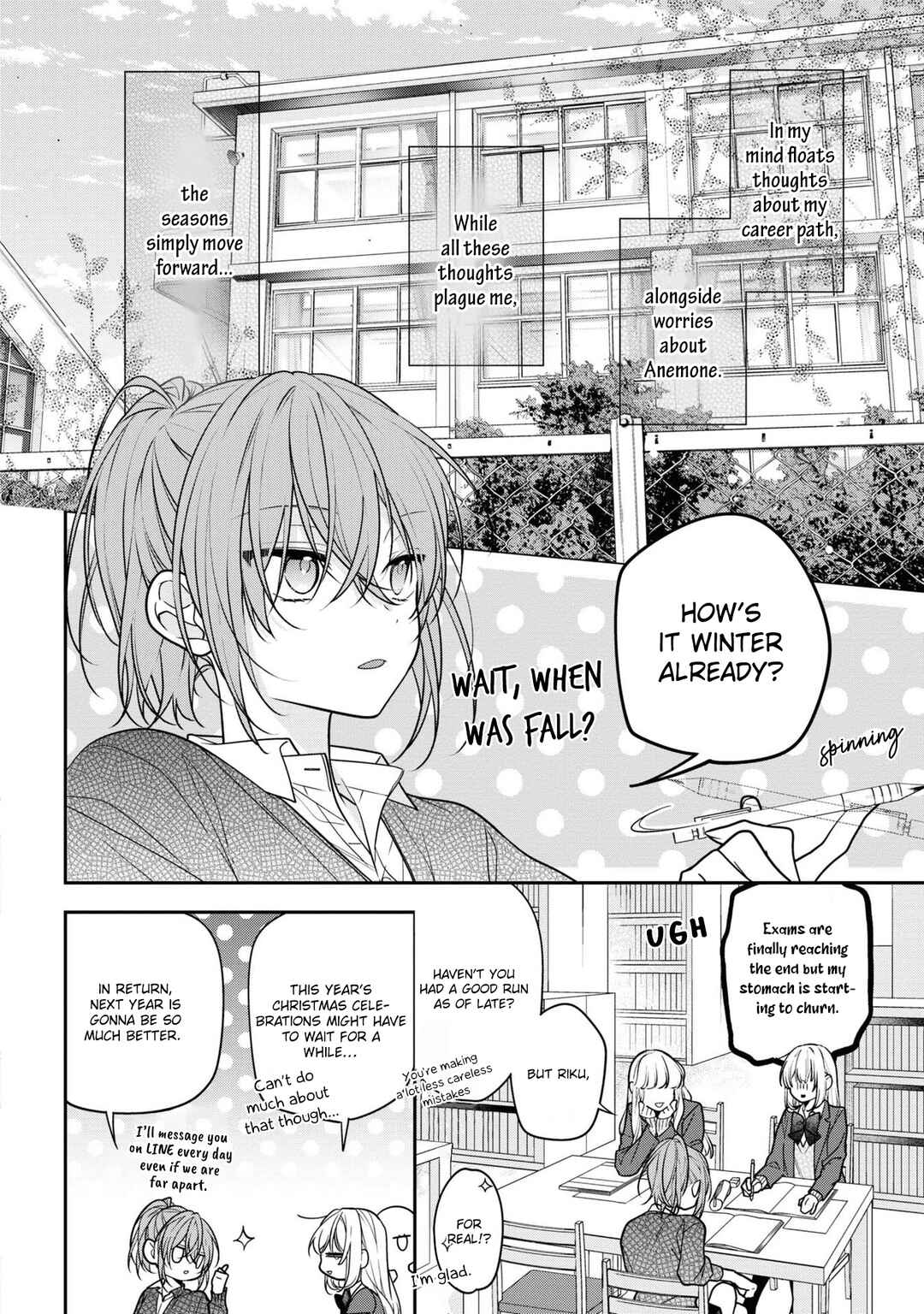Hokago wa Kissaten De Chapter 53 page 1
