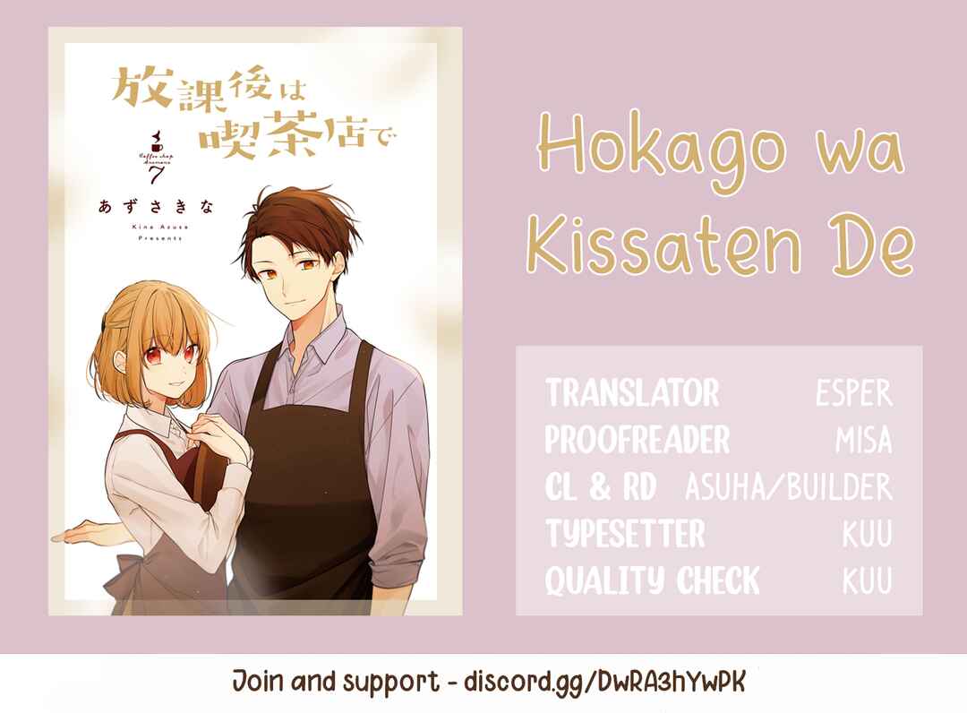 Hokago wa Kissaten De Chapter 53 page 43