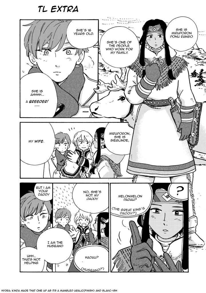 Hokuo Kizoku to Moukinzuma no Yukiguni Karigurashi Chapter 3 page 17