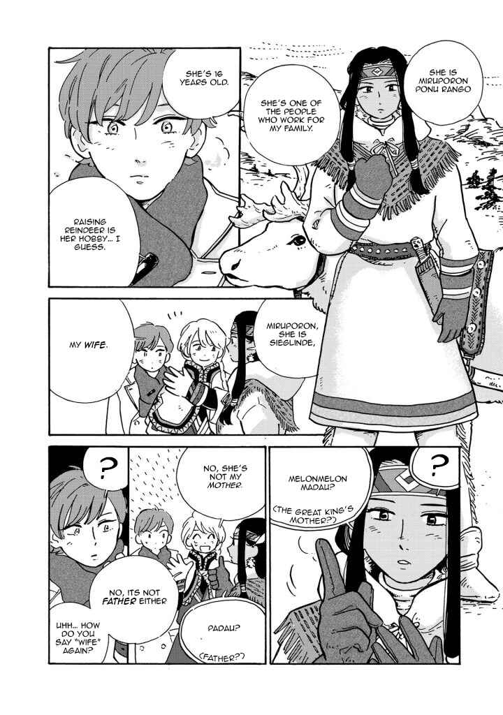 Hokuo Kizoku to Moukinzuma no Yukiguni Karigurashi Chapter 3 page 4