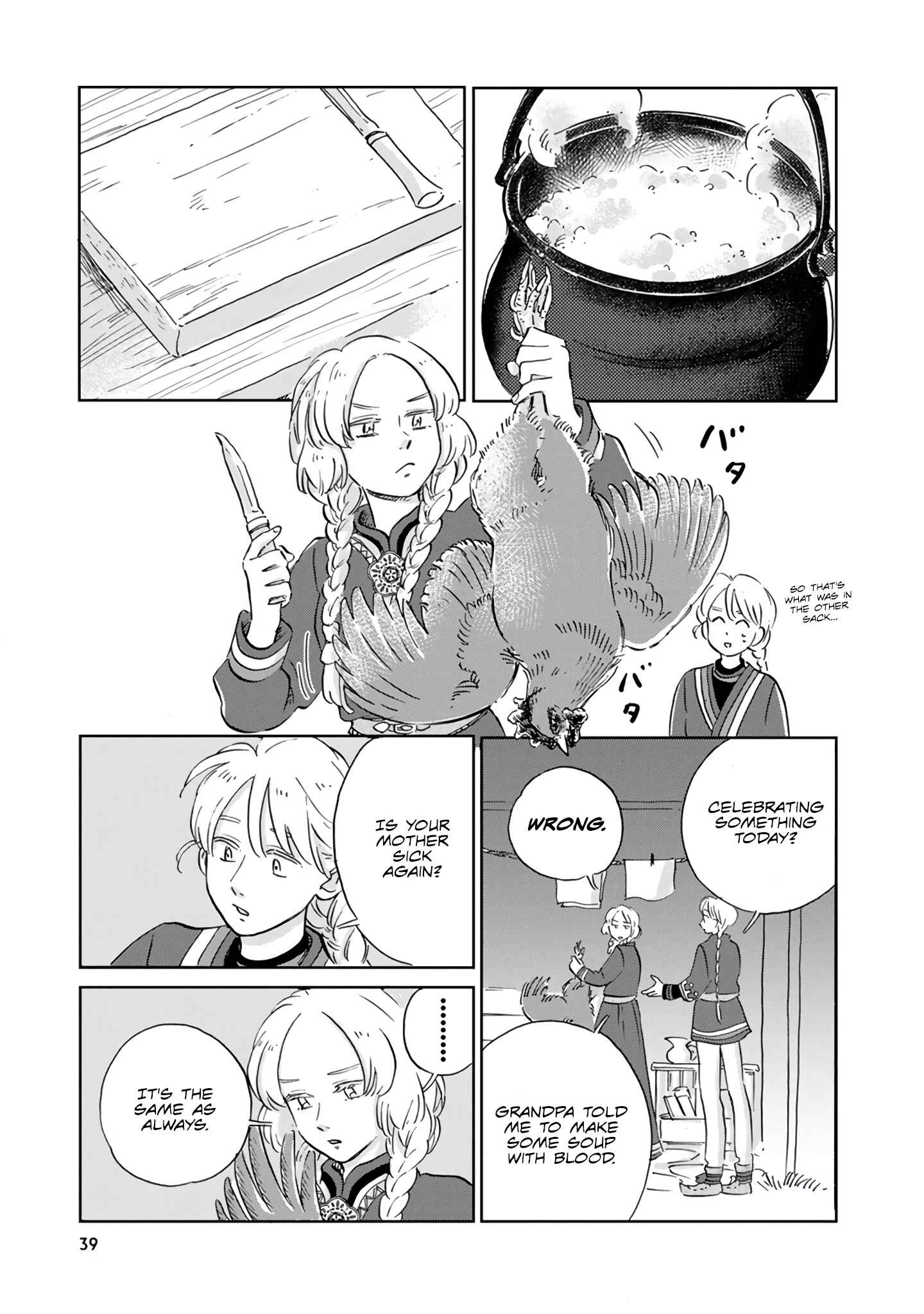 Hokuo Kizoku to Moukinzuma no Yukiguni Karigurashi Chapter 33 page 4