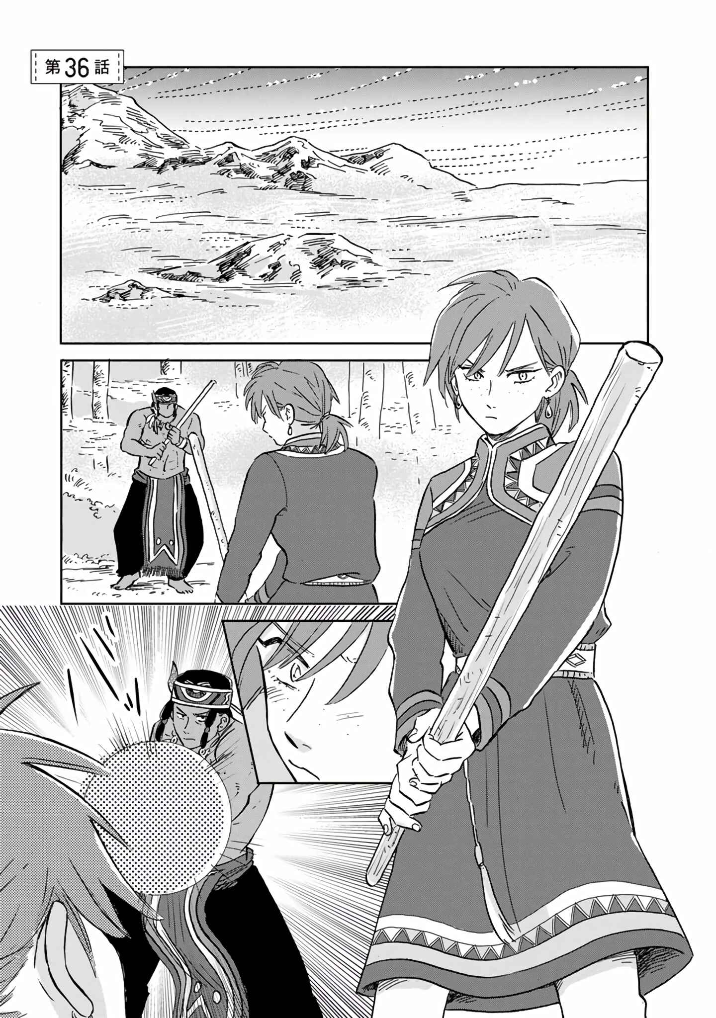 Hokuo Kizoku to Moukinzuma no Yukiguni Karigurashi Chapter 36 page 0