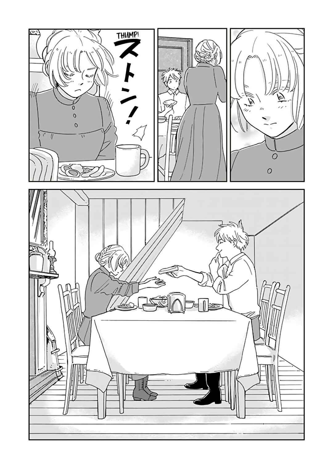 Hokuo Kizoku to Moukinzuma no Yukiguni Karigurashi Chapter 80 page 4