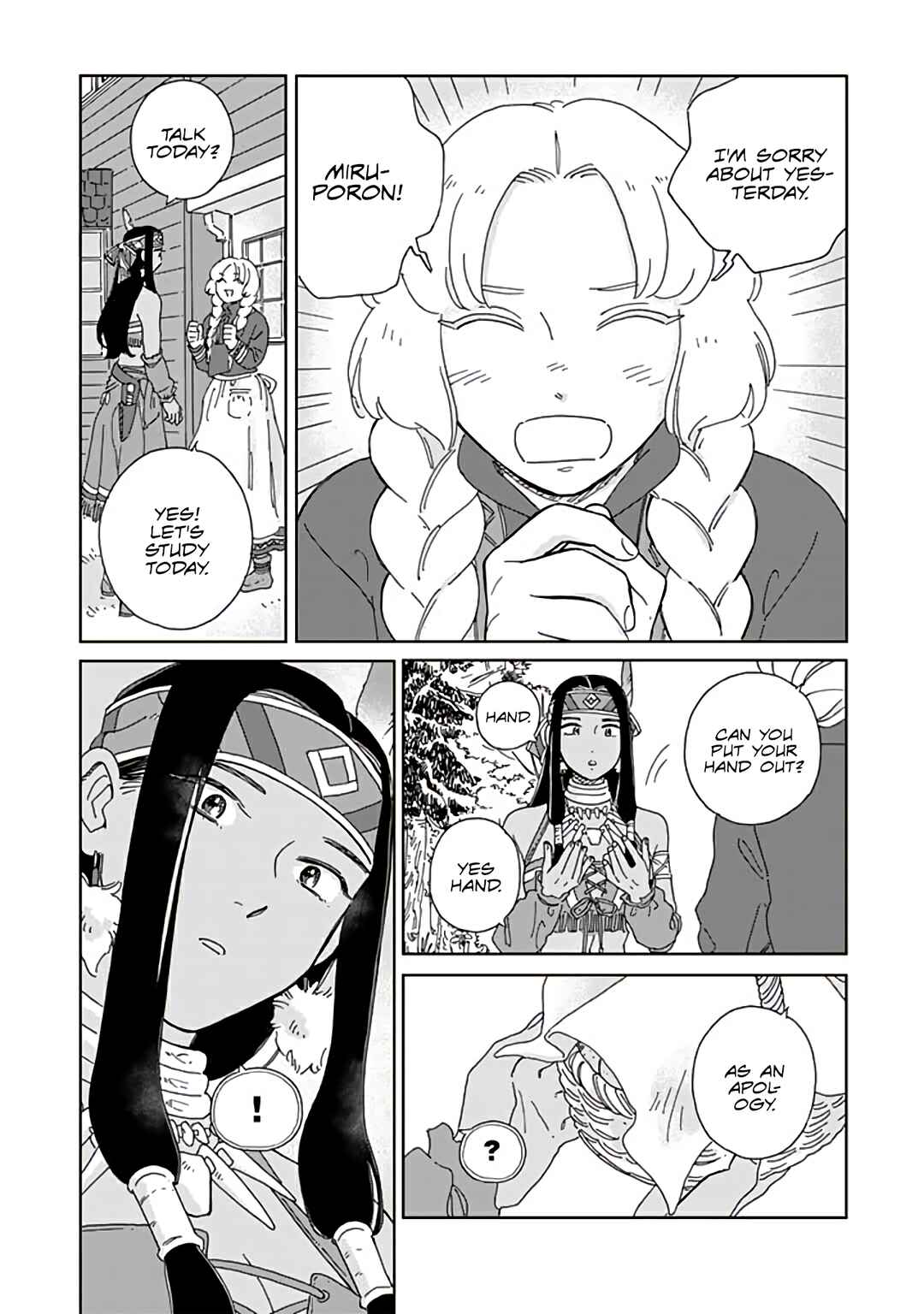 Hokuo Kizoku to Moukinzuma no Yukiguni Karigurashi Chapter 96 page 4