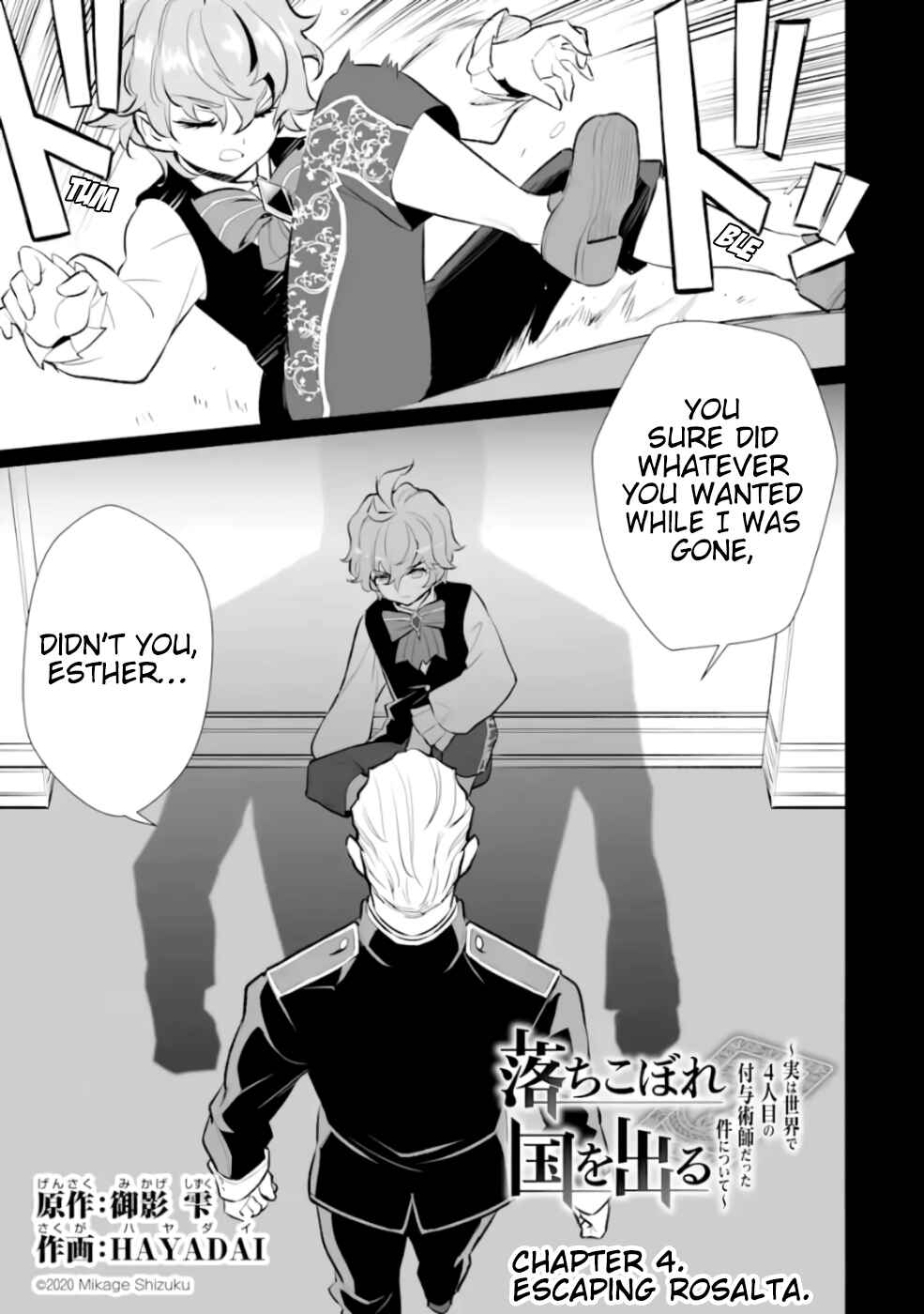 Homeland Dropout: The Time I Was Reincarnated as the Fourth Enchanter in the Entire World Chapter 4 page 1