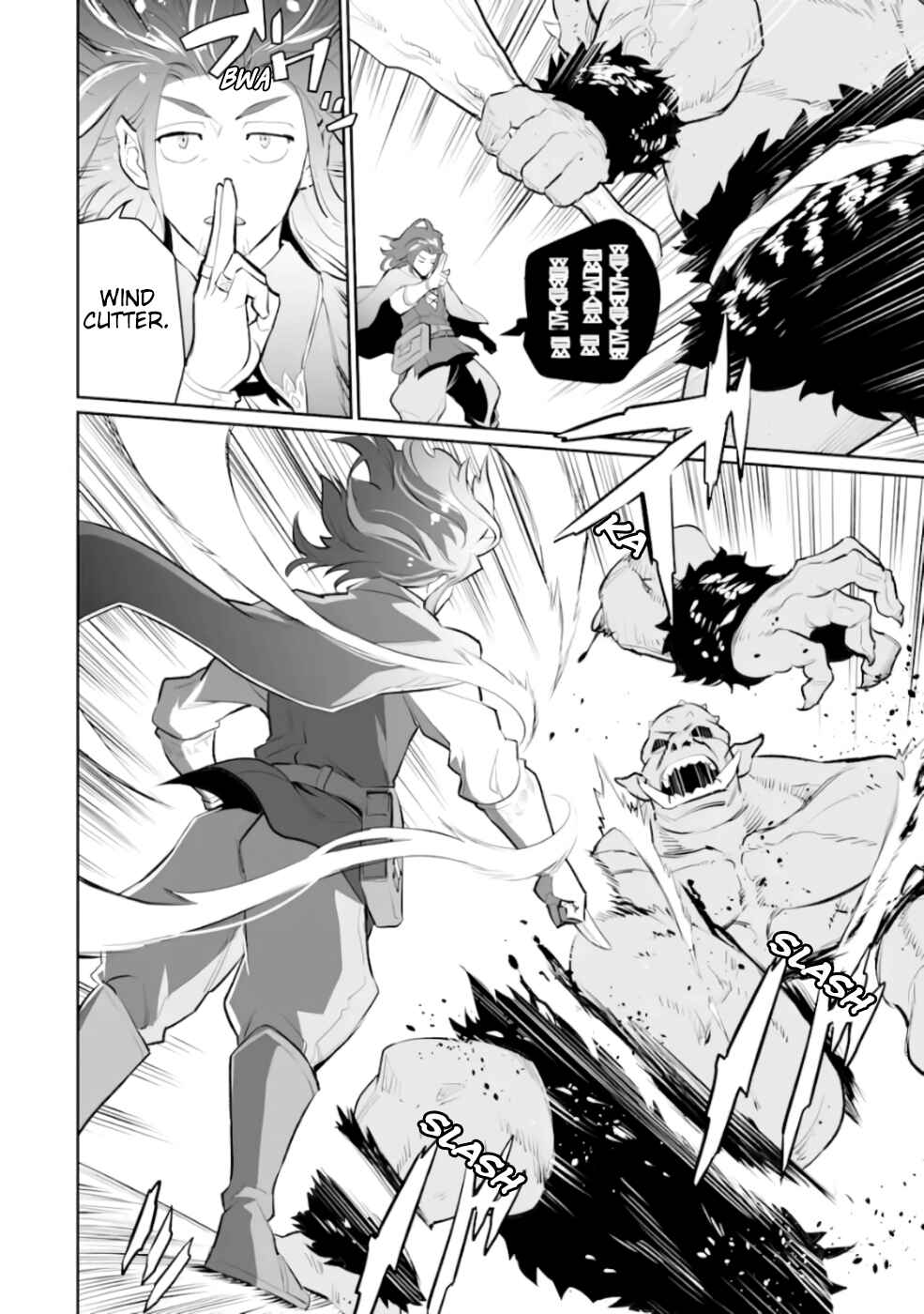 Homeland Dropout: The Time I Was Reincarnated as the Fourth Enchanter in the Entire World Chapter 4 page 8