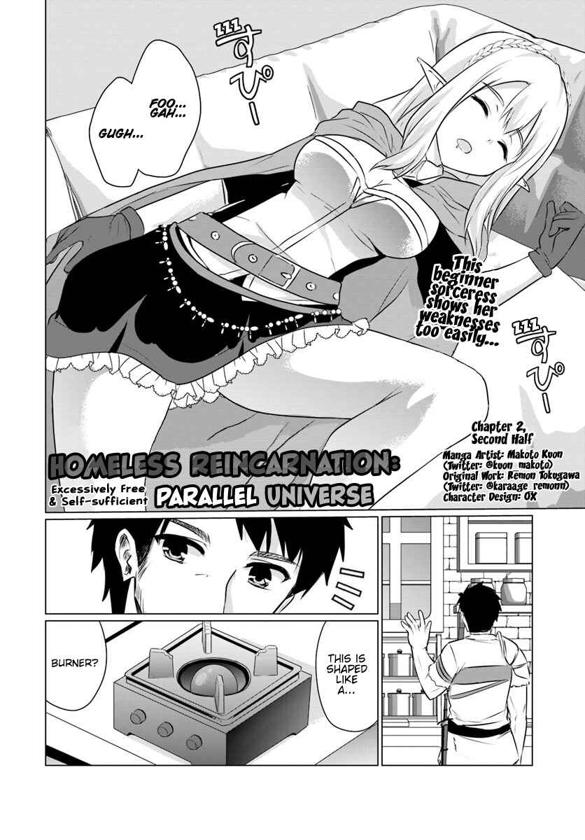 Homeless Tensei ~Isekai de Jiyuu Sugiru Jikyuu Jisoku Seikatsu~ Chapter 2.2 page 0