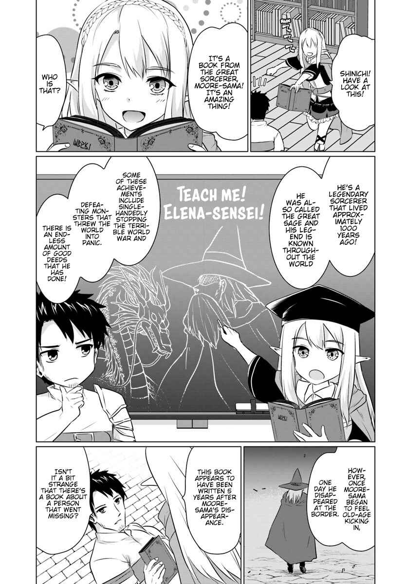 Homeless Tensei ~Isekai de Jiyuu Sugiru Jikyuu Jisoku Seikatsu~ Chapter 2.2 page 11