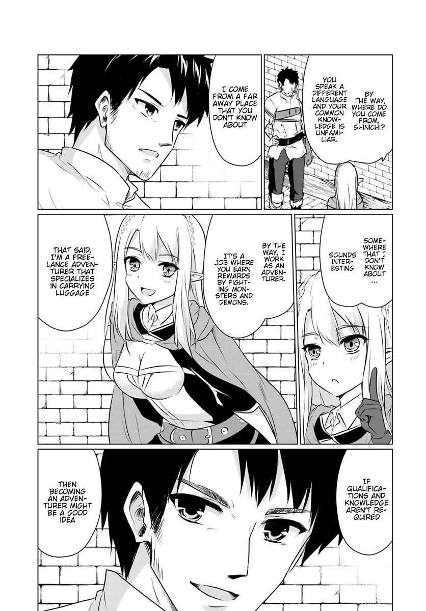 Homeless Tensei ~Isekai de Jiyuu Sugiru Jikyuu Jisoku Seikatsu~ Chapter 2.2 page 15
