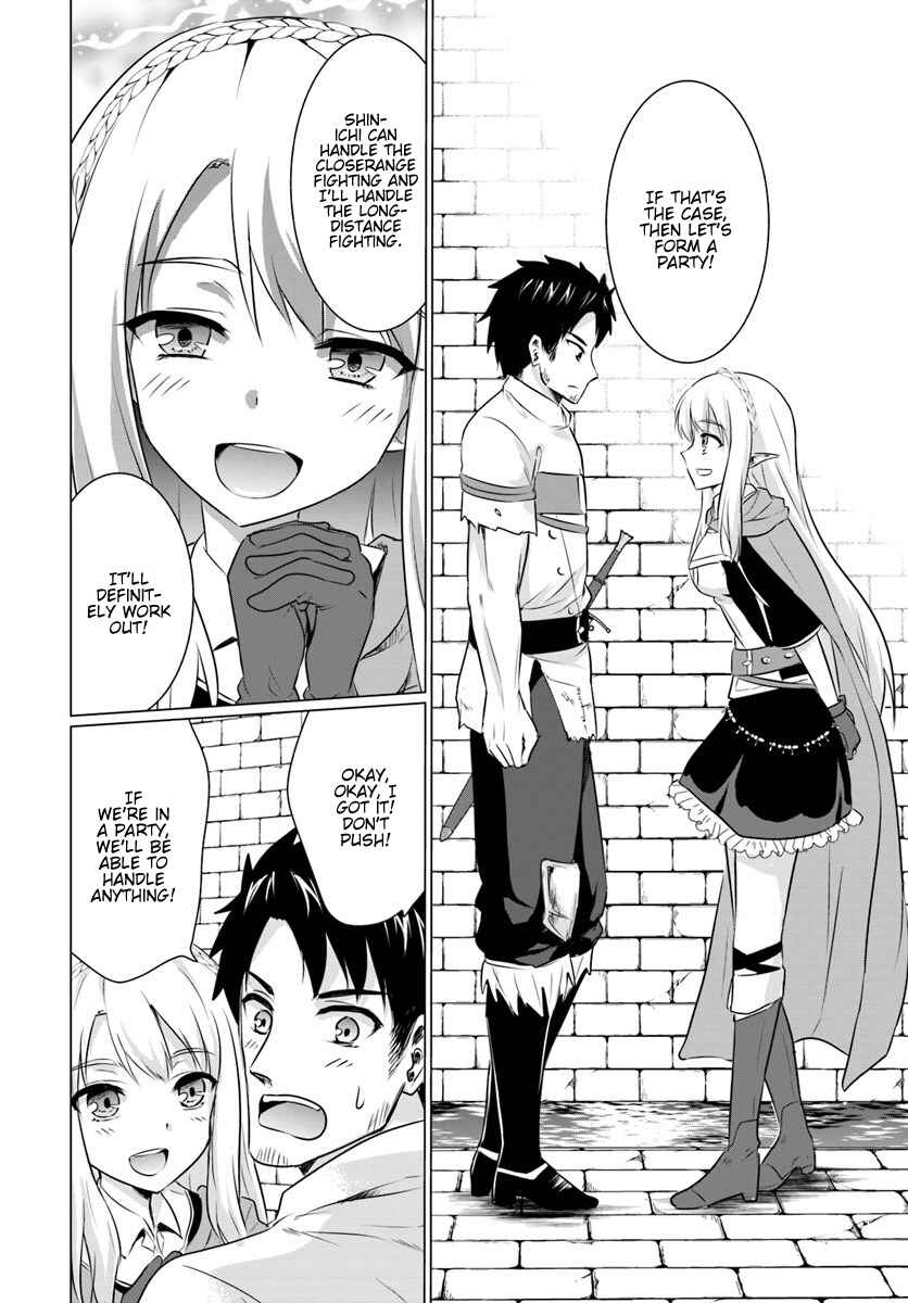 Homeless Tensei ~Isekai de Jiyuu Sugiru Jikyuu Jisoku Seikatsu~ Chapter 2.2 page 16