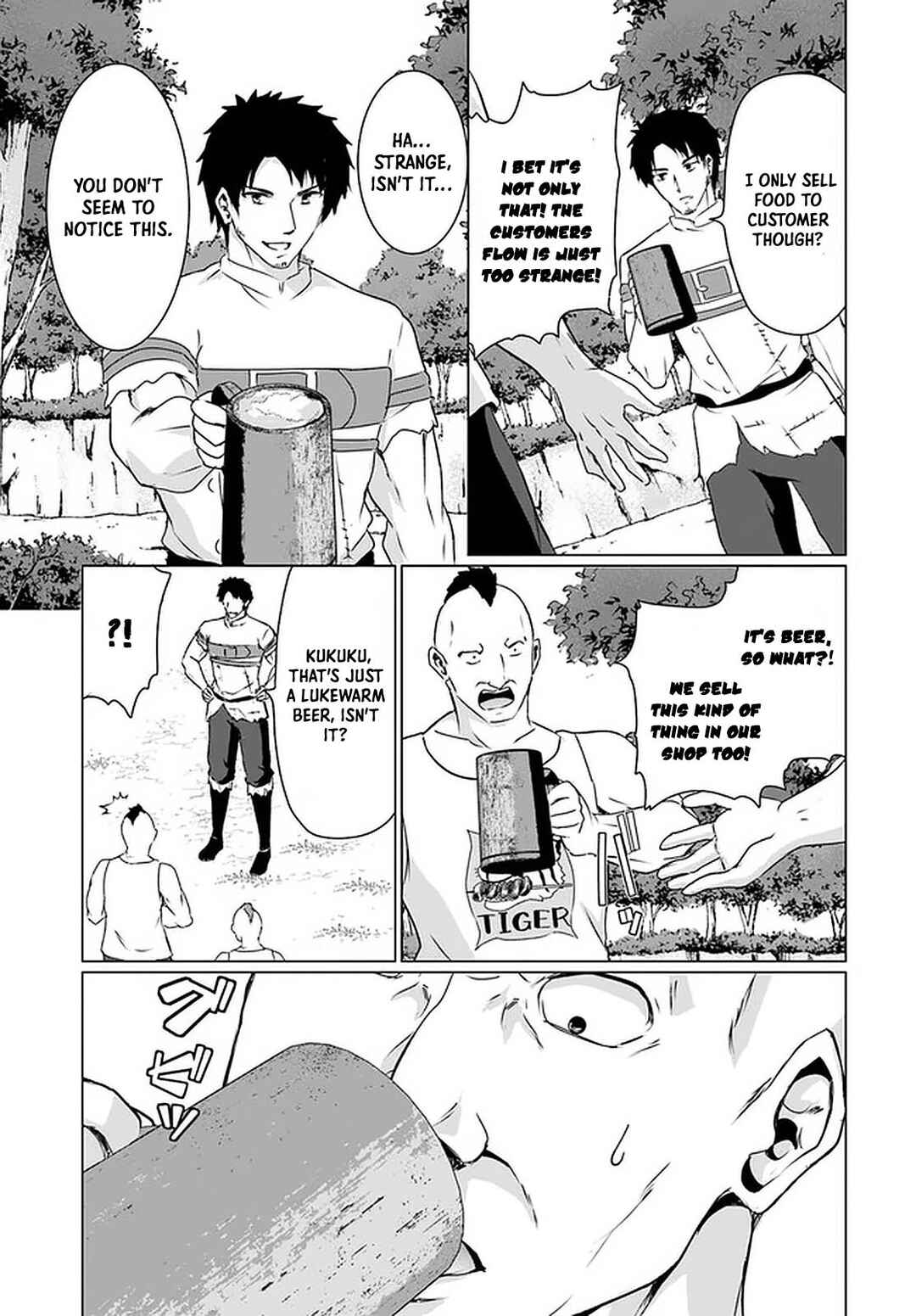 Homeless Tensei ~Isekai de Jiyuu Sugiru Jikyuu Jisoku Seikatsu~ Chapter 24 page 19