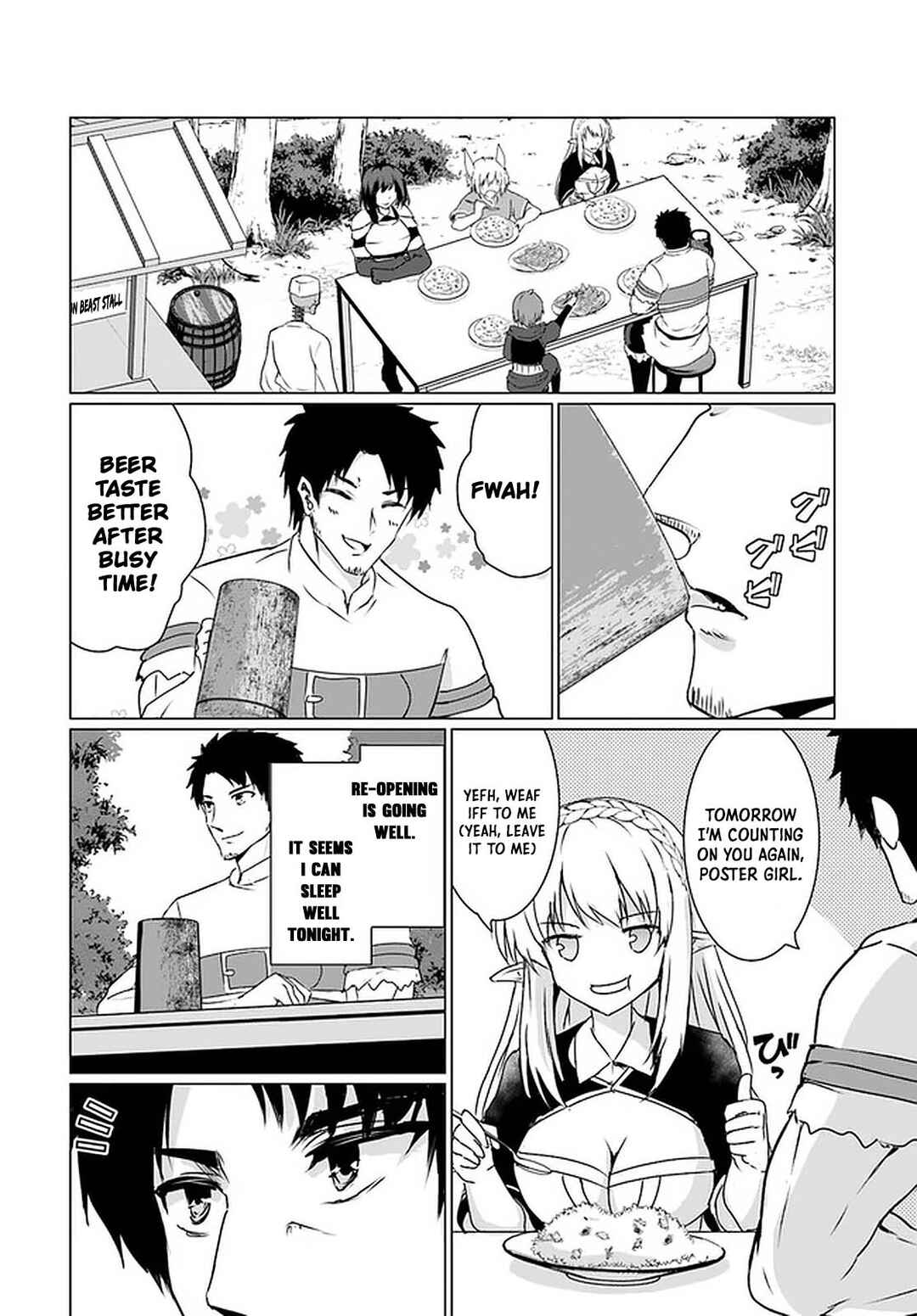 Homeless Tensei ~Isekai de Jiyuu Sugiru Jikyuu Jisoku Seikatsu~ Chapter 24 page 24