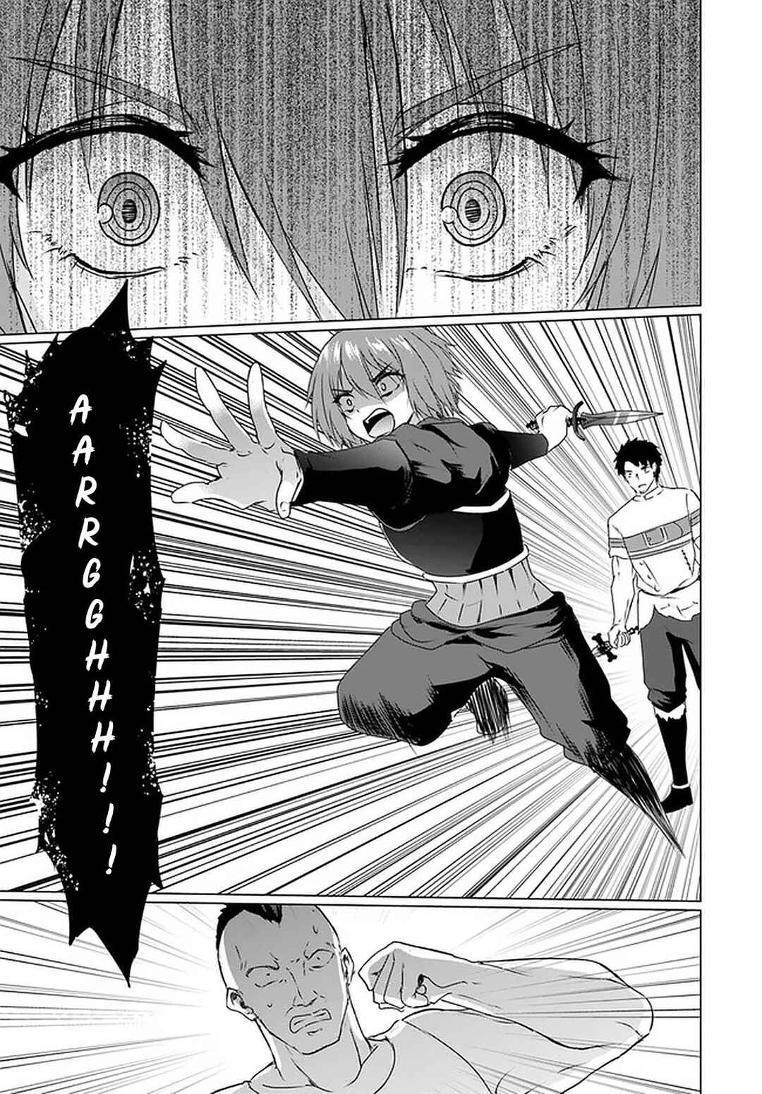Homeless Tensei ~Isekai de Jiyuu Sugiru Jikyuu Jisoku Seikatsu~ Chapter 24 page 33