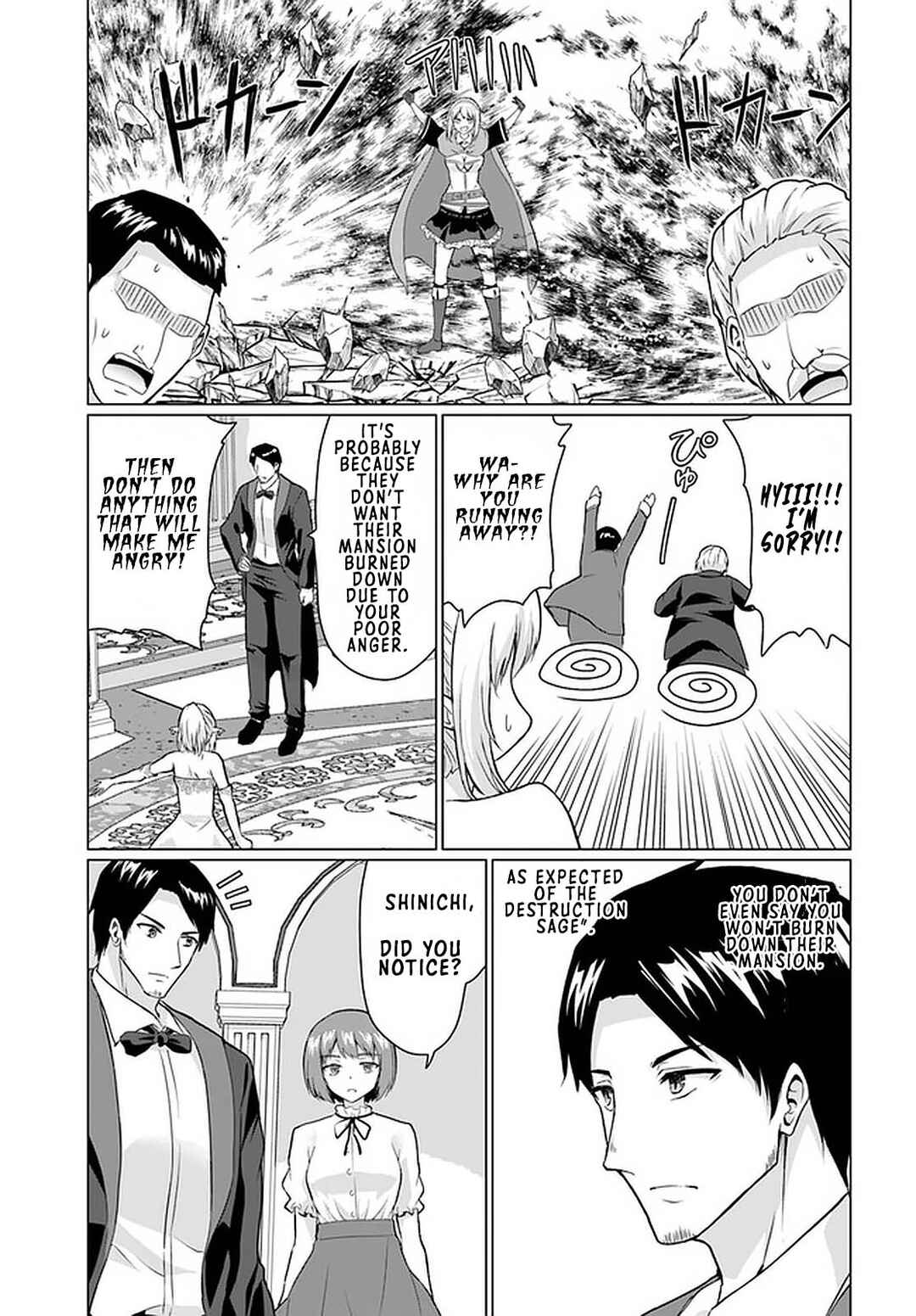 Homeless Tensei ~Isekai de Jiyuu Sugiru Jikyuu Jisoku Seikatsu~ Chapter 27.2 page 9