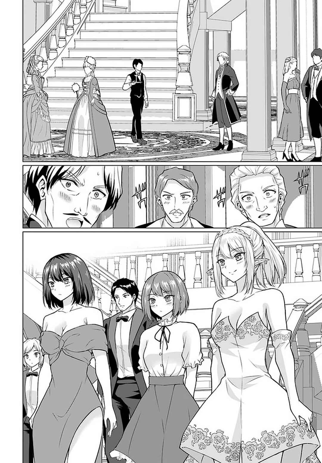 Homeless Tensei ~Isekai de Jiyuu Sugiru Jikyuu Jisoku Seikatsu~ Chapter 27.2 page 4
