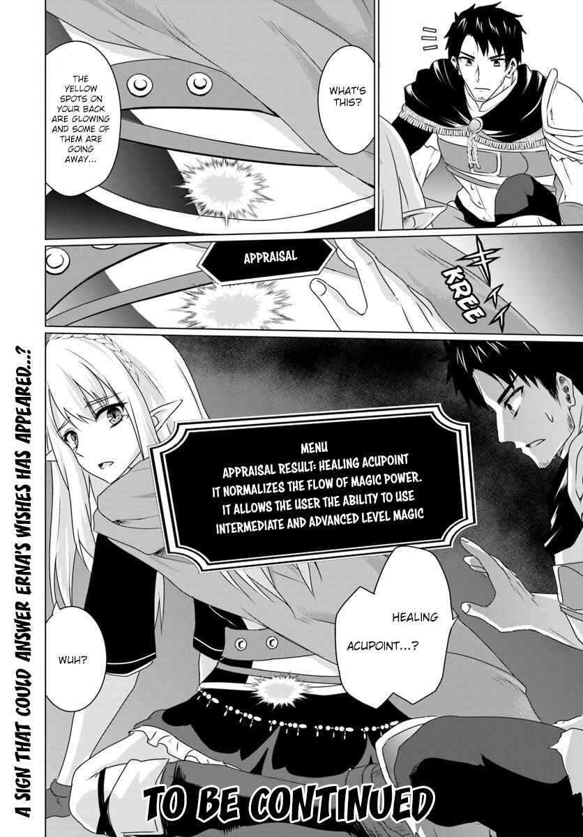 Homeless Tensei ~Isekai de Jiyuu Sugiru Jikyuu Jisoku Seikatsu~ Chapter 7.2 page 15