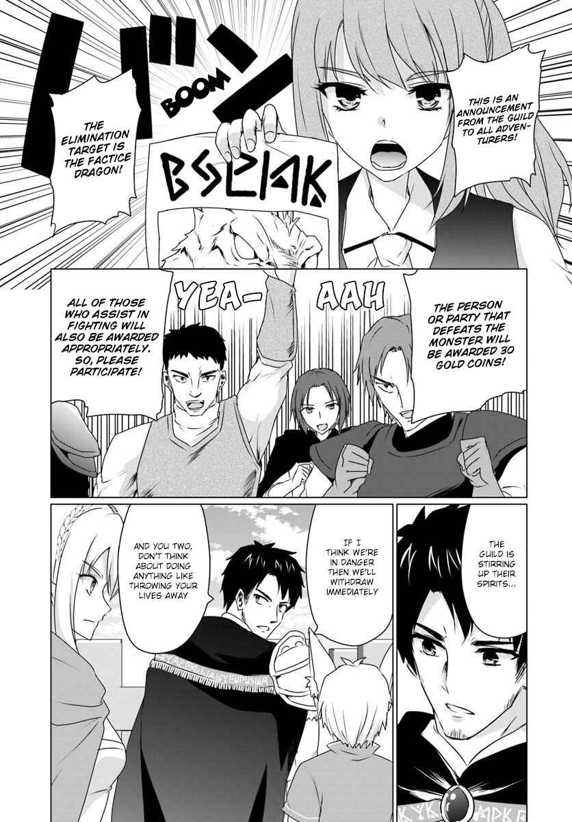 Homeless Tensei ~Isekai de Jiyuu Sugiru Jikyuu Jisoku Seikatsu~ Chapter 7.2 page 6
