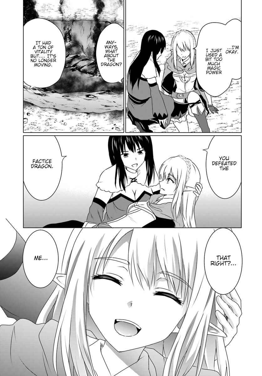 Homeless Tensei ~Isekai de Jiyuu Sugiru Jikyuu Jisoku Seikatsu~ Chapter 8.2 page 16