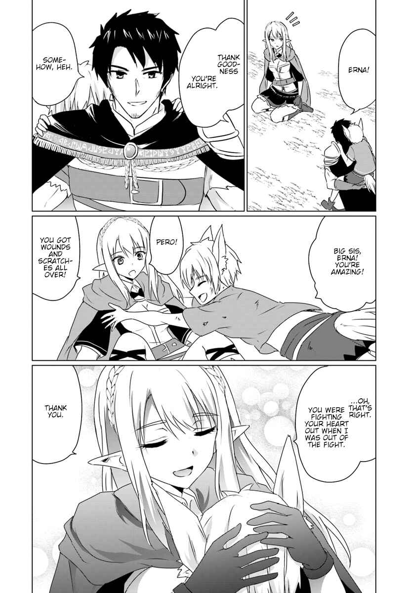 Homeless Tensei ~Isekai de Jiyuu Sugiru Jikyuu Jisoku Seikatsu~ Chapter 8.2 page 17