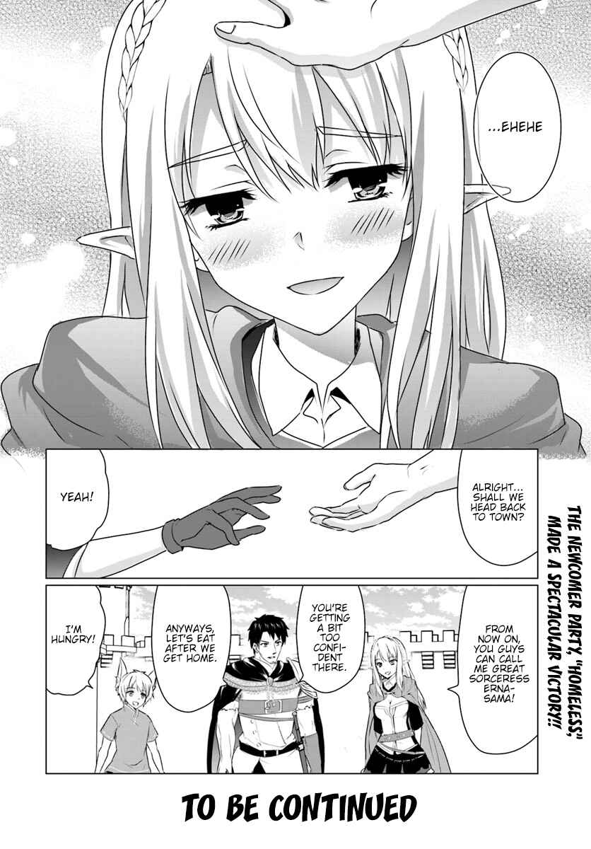Homeless Tensei ~Isekai de Jiyuu Sugiru Jikyuu Jisoku Seikatsu~ Chapter 8.2 page 19