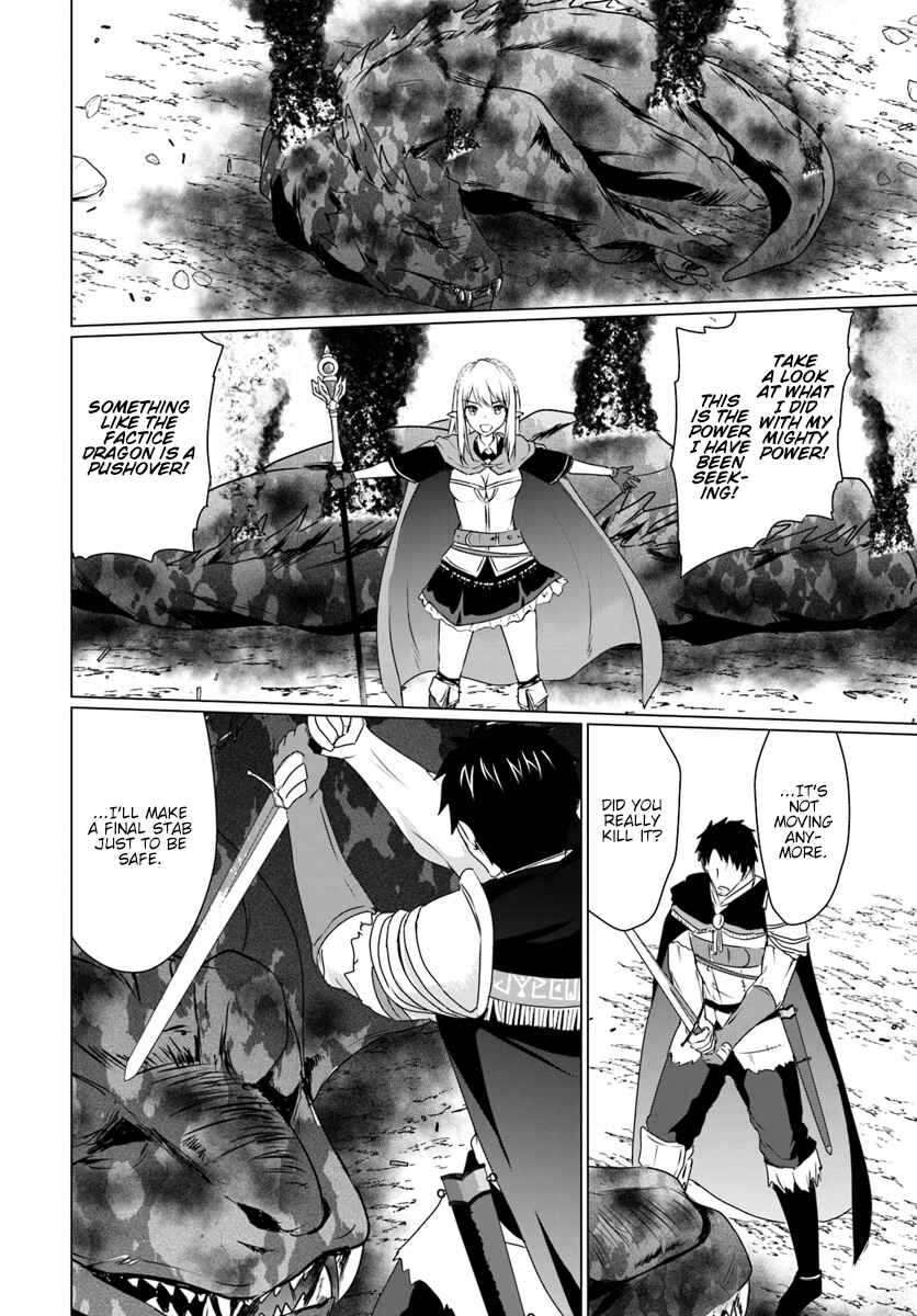 Homeless Tensei ~Isekai de Jiyuu Sugiru Jikyuu Jisoku Seikatsu~ Chapter 8.2 page 2