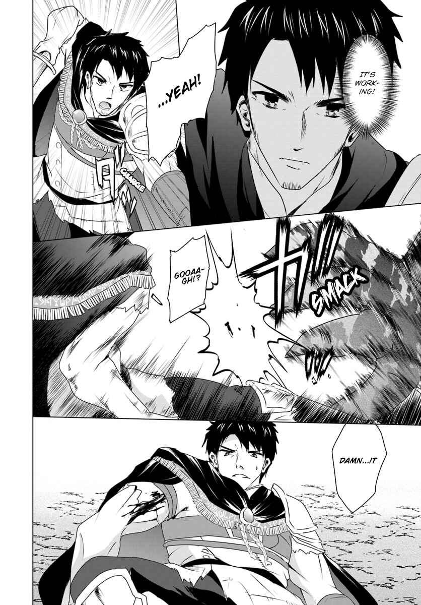 Homeless Tensei ~Isekai de Jiyuu Sugiru Jikyuu Jisoku Seikatsu~ Chapter 8.2 page 8