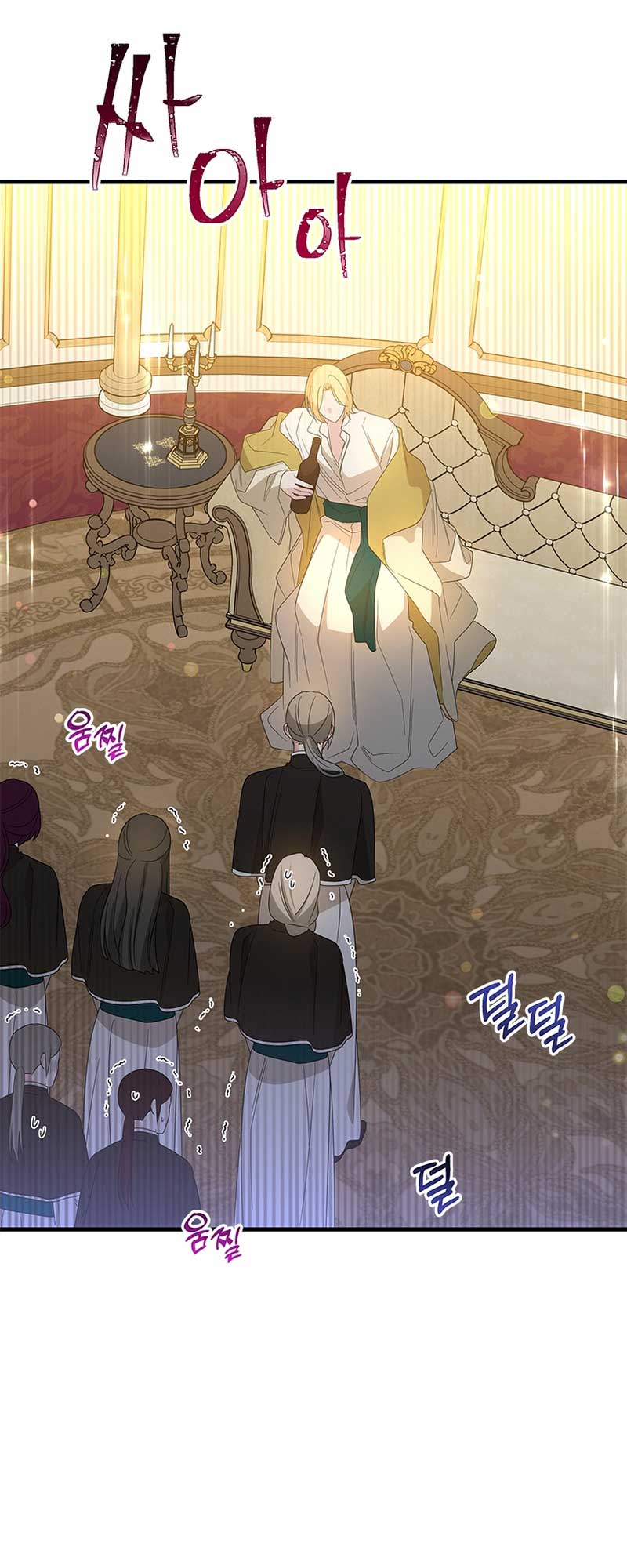 Honey, I’m Going On a Strike Chapter 103 page 37