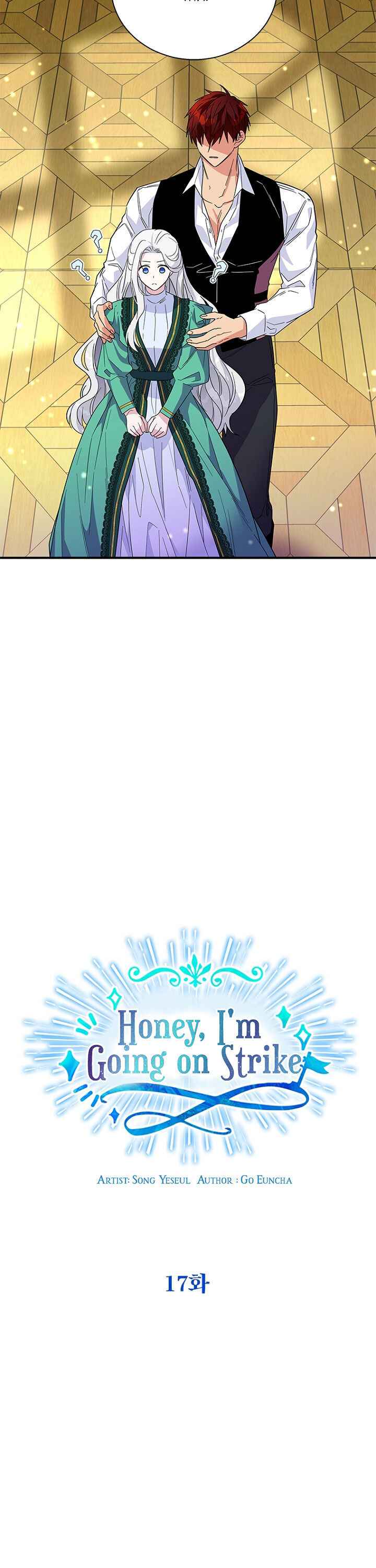 Honey, I’m Going On a Strike Chapter 17 page 5