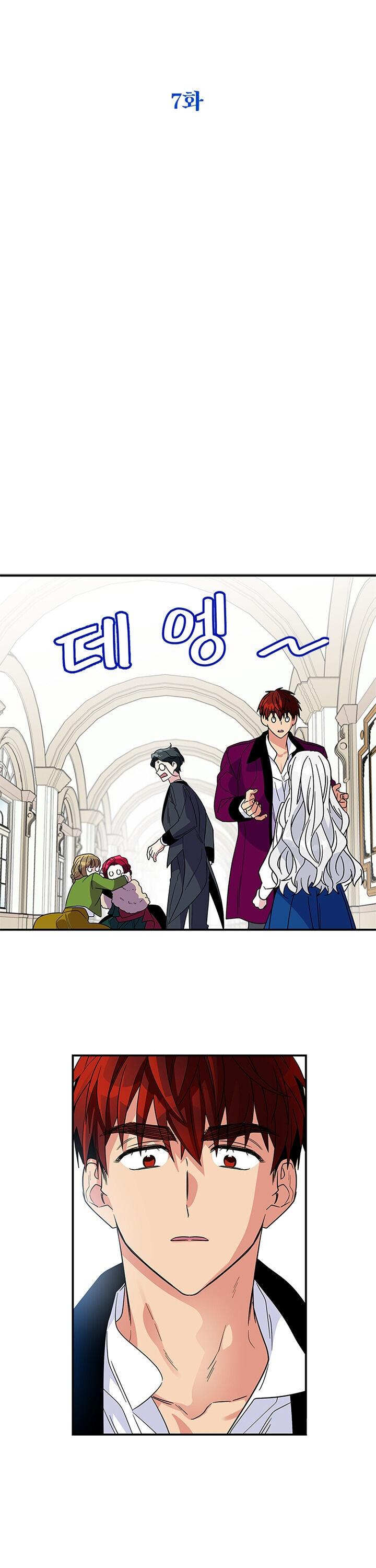 Honey, I’m Going On a Strike Chapter 7 page 6