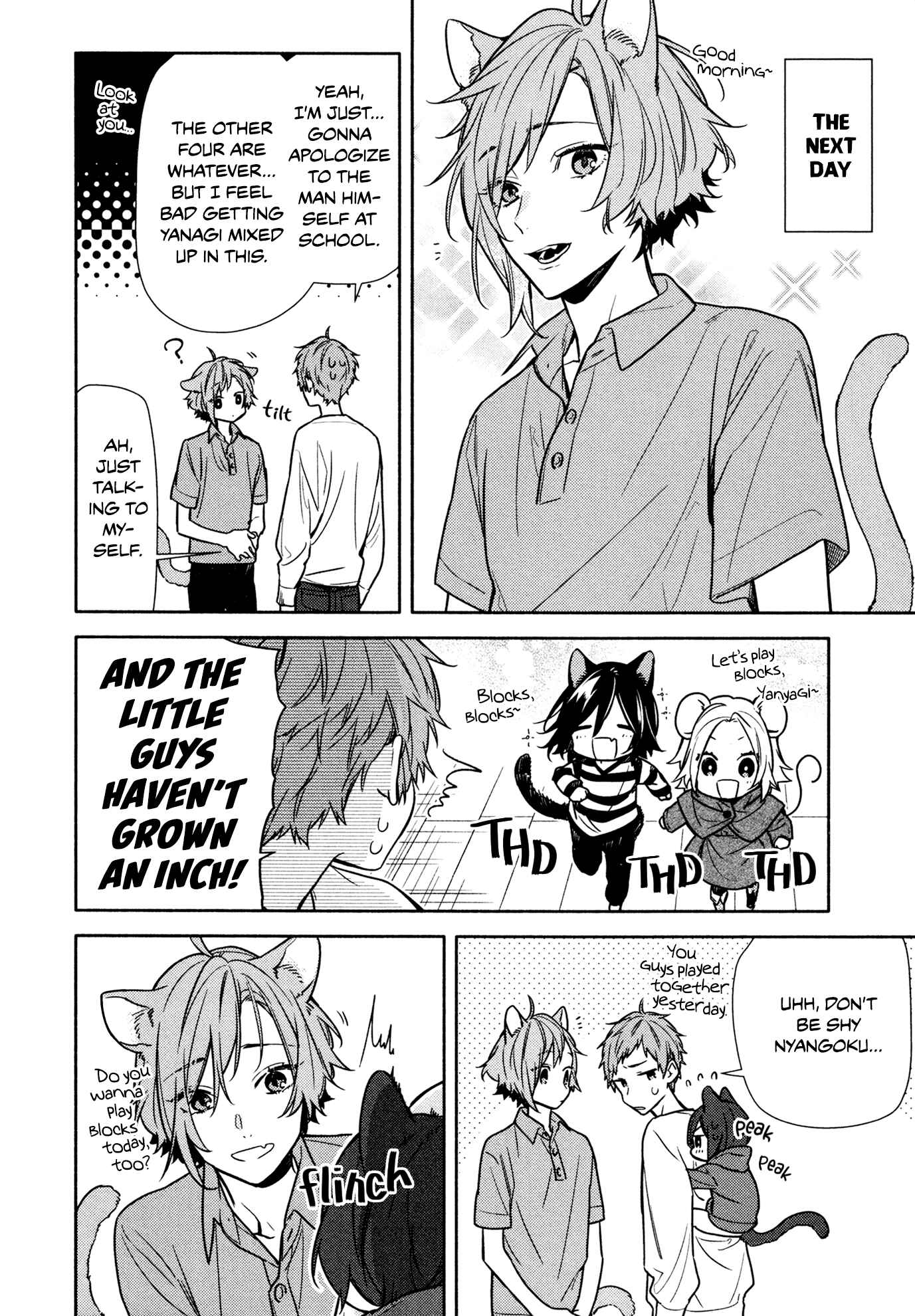 Horimiya Chapter 109.5 page 5