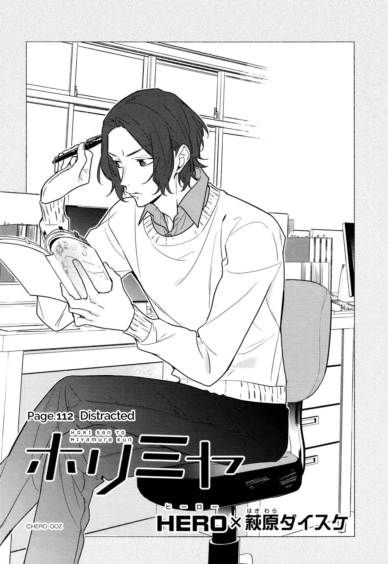 Horimiya Chapter 112 page 5