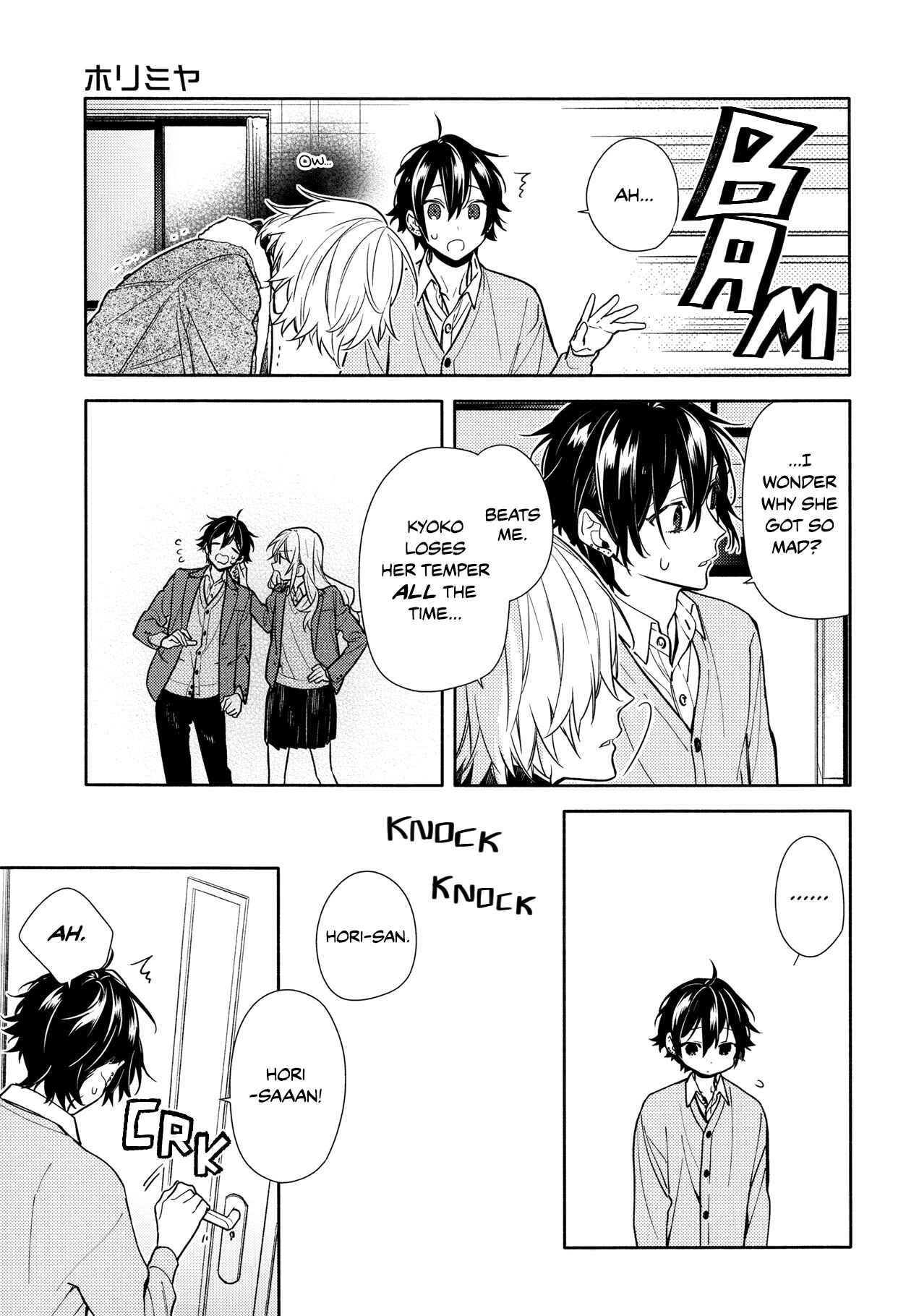 Horimiya Chapter 114 page 12