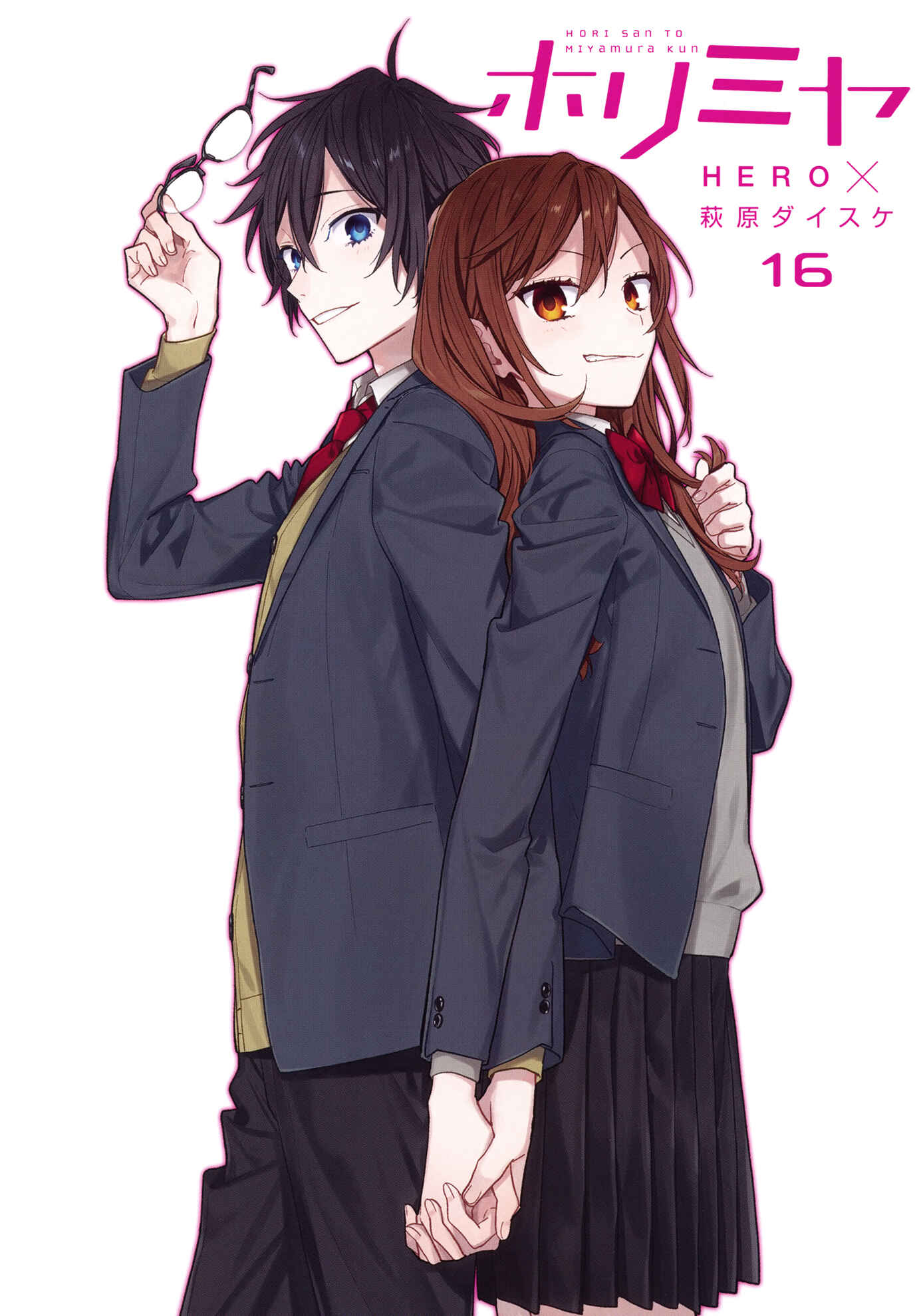 Horimiya Chapter 122.5 page 3