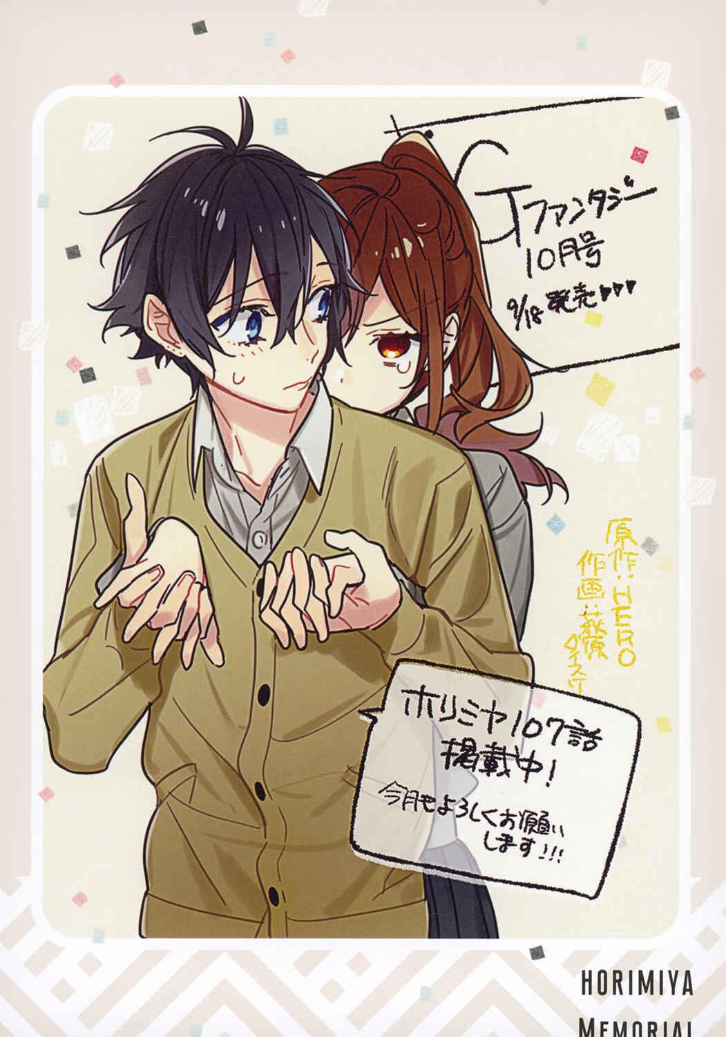 Horimiya Chapter 122.8 page 11