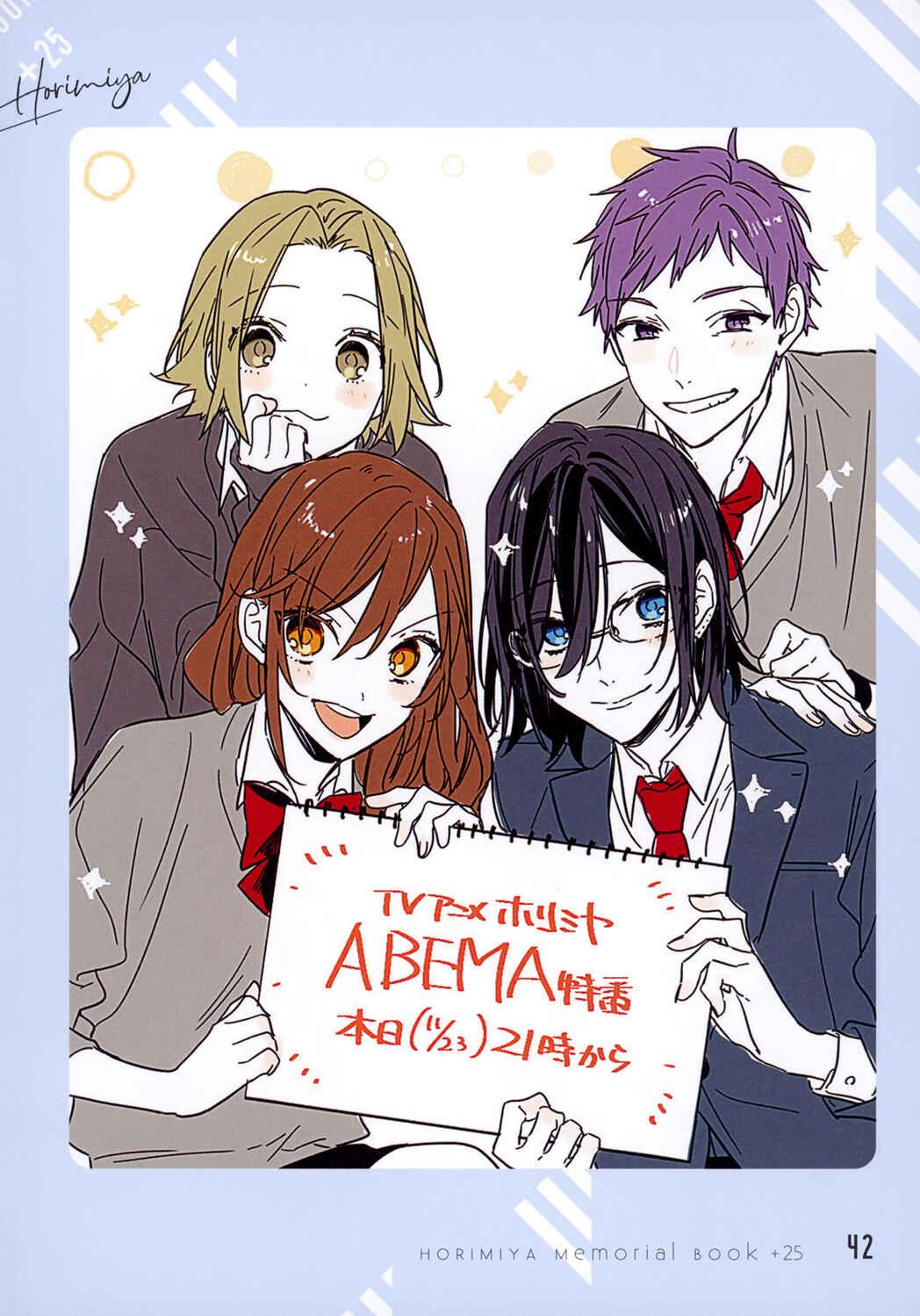 Horimiya Chapter 122.8 page 36