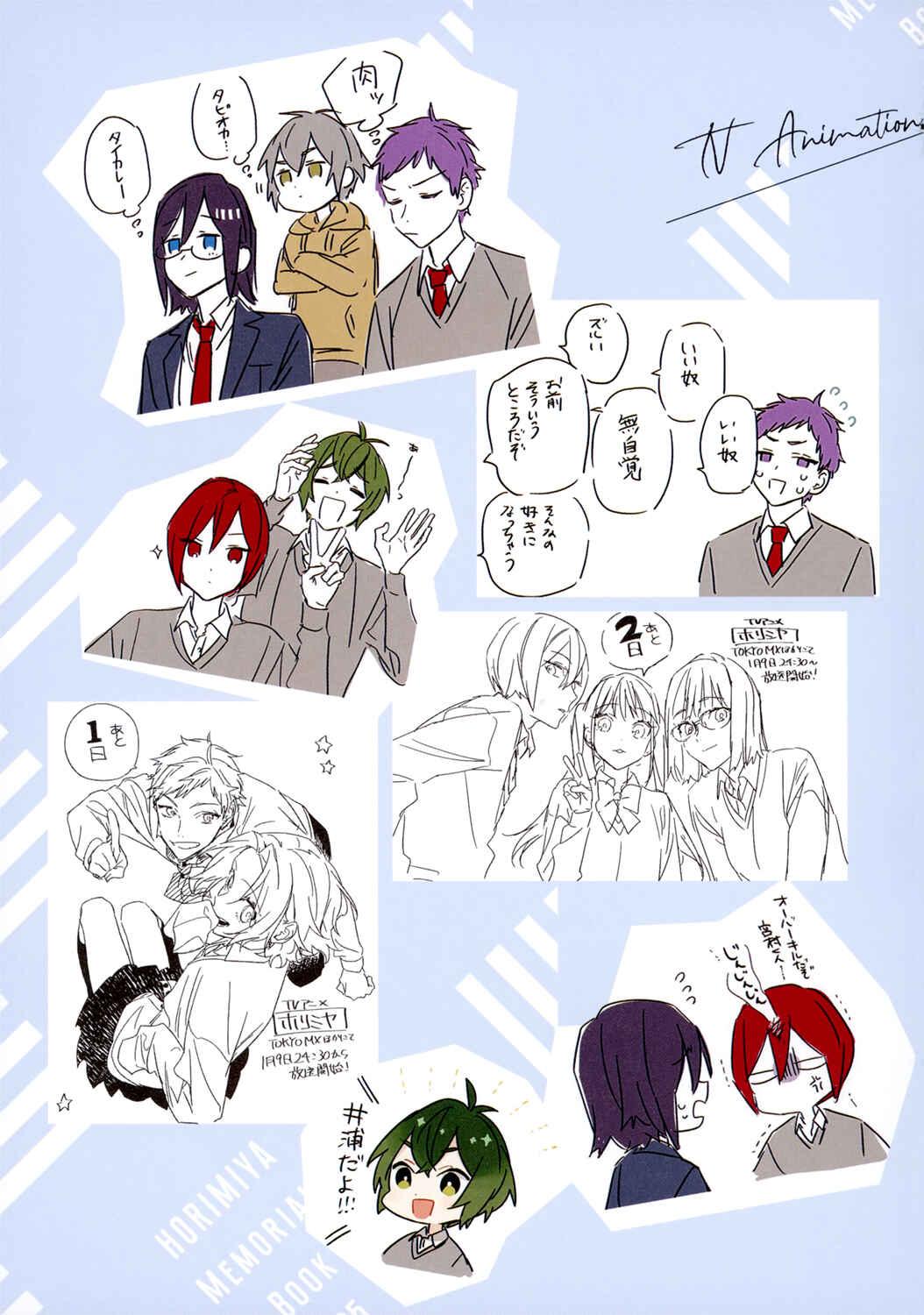 Horimiya Chapter 122.8 page 37