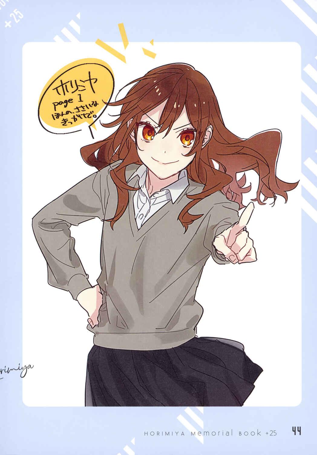 Horimiya Chapter 122.8 page 38