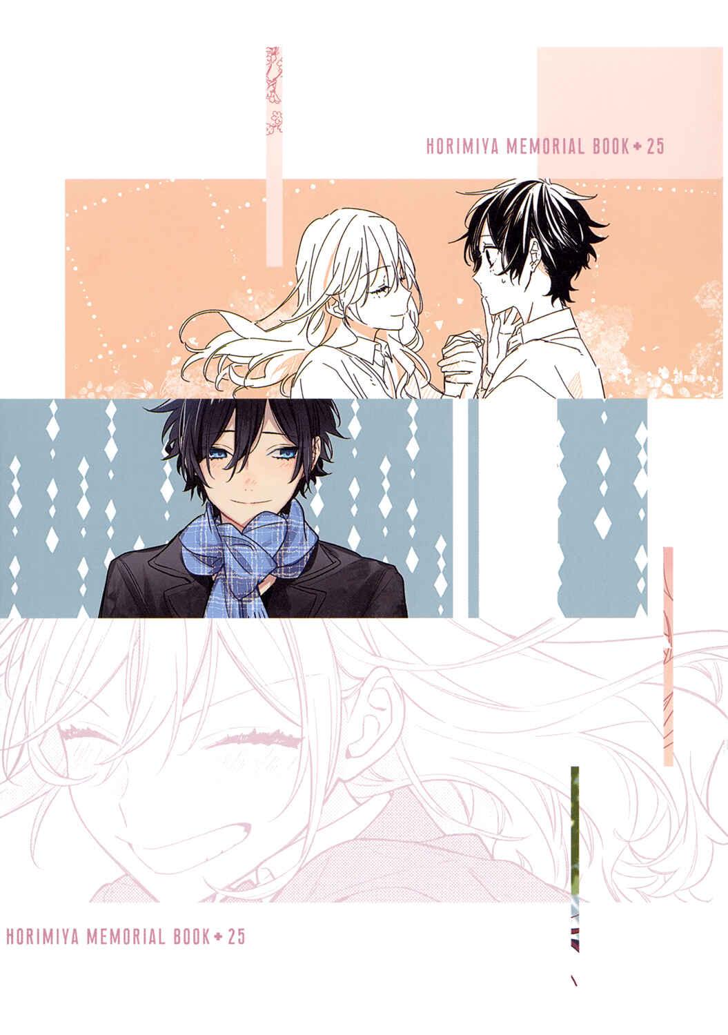 Horimiya Chapter 122.8 page 3