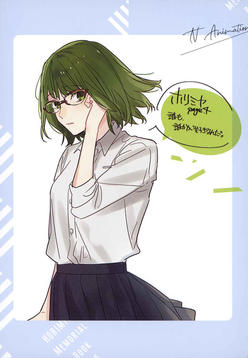 Horimiya Chapter 122.8 page 41