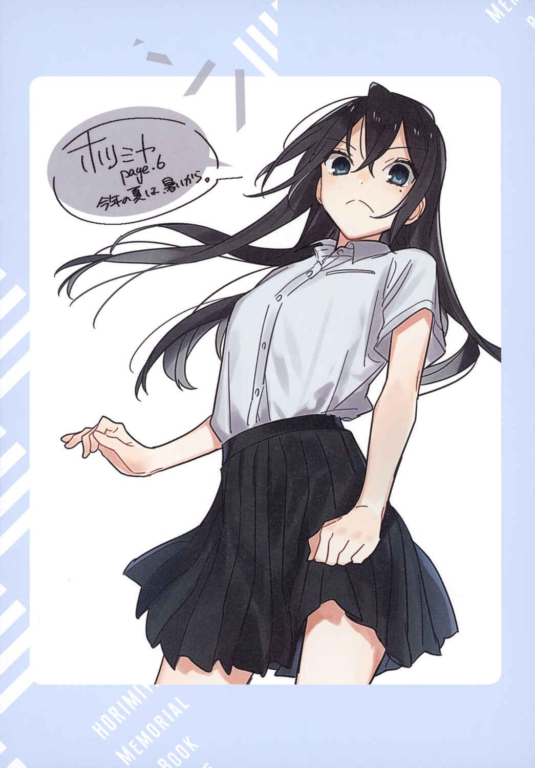 Horimiya Chapter 122.8 page 43