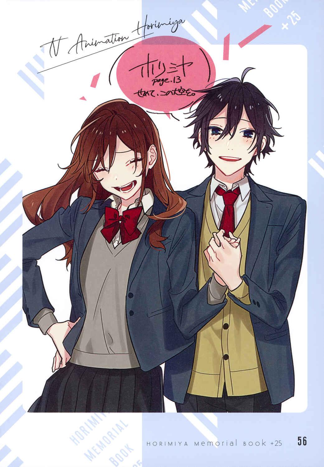 Horimiya Chapter 122.8 page 50